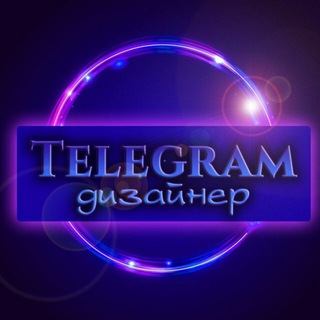 Telegram profile photo for 🕊️ Ꭰиⳅⲁйⲏᴇⲣ иⲇᴇи ⲇⲗя ⲇⲟⲙⲁ 🕊️