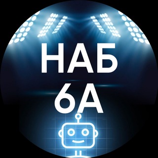 Telegram profile photo for Набережна 6А Чи є світло?