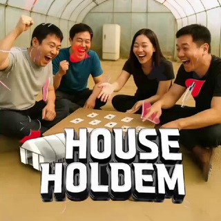 Telegram profile photo for HOUSE HOLDEM 【CH】