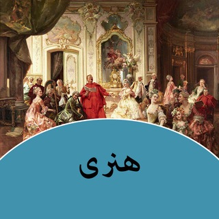 Telegram profile photo for طرحهای هنری