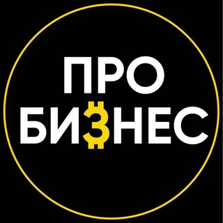 Telegram profile photo for КУПЛЮ. ПРОДАМ. РЕКЛАМА. УСЛУГИ.
