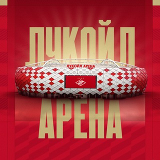 Telegram profile photo for ЛУКОЙЛ АРЕНА