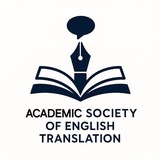 Telegram profile photo for انجمن علمی مترجمی زبان انگلیسی