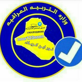Telegram profile photo for الثالث متوسط 2021