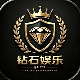 Telegram profile photo for 钻石娱乐福利不断