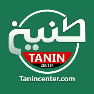 Telegram profile photo for طنین سنتر