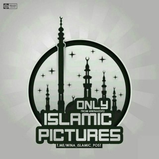 Telegram profile photo for Wina Islamic post