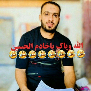 Telegram profile photo for قناة المرحوم ملا مهدي الكليباوي