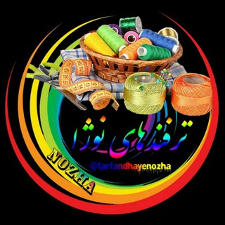 Telegram profile photo for ترفندهای نوژا