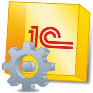 Telegram group profile photo for 1с программирование