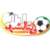 Telegram profile photo for فوتبالشهر