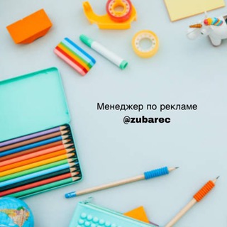 Telegram profile photo for Дизайн | Вдохновение | Обучение