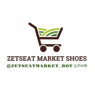 Telegram profile photo for ጫማዎች /SHOE'S
