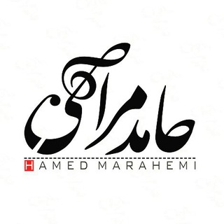 Telegram profile photo for Hamed Marahemi