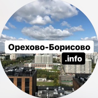 Telegram profile photo for Орехово-Борисово