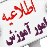 Telegram profile photo for کارشناسی مهندسی کامپیوتر