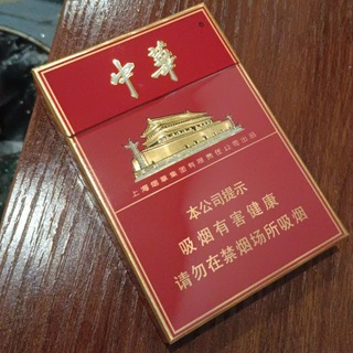 Telegram profile photo for #老街 缅甸华人交流群 1