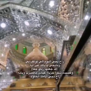 Telegram profile photo for خويَدِمَّة.