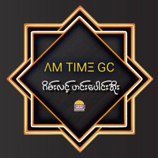 Telegram profile photo for ΛM TIMΞ GC / GΛMΞ LINKS HΛINN PΛUNG ΛOΞ