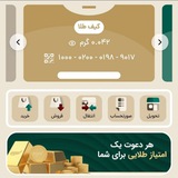Telegram profile photo for سایت جدید طلا (صرافی طلا)