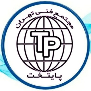 Telegram profile photo for مهندسی پزشکی تهران پایتخت