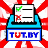 Telegram profile photo for Опросы Беларусь