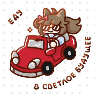 Telegram group profile photo for Айсберг