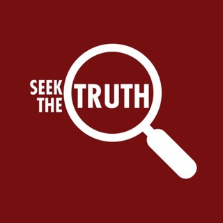 Telegram profile photo for Seek The Truth
