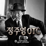 Telegram profile photo for 정주영 장외거래소