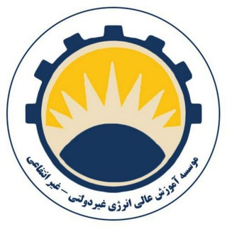 Telegram profile photo for موسسه آموزش عالی انرژی