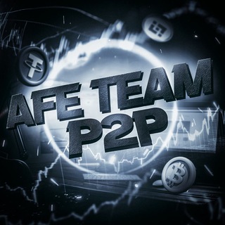 Telegram profile photo for AFE TEAM P2P