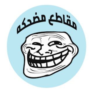 Telegram profile photo for ساخر كوميدي