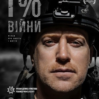 Telegram profile photo for Голландець 🌬️⛵️