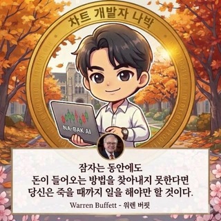 Telegram profile photo for 나박 AI : 제일 빠른 진짜 중요한 외신 속보