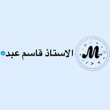 Telegram profile photo for الخيال للملازم📚