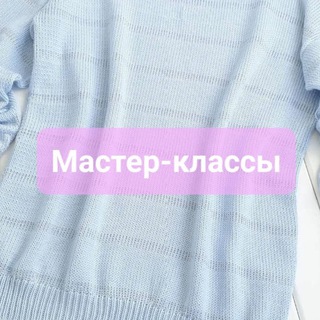 Telegram profile photo for Обучающие продукты для машины LK150