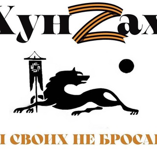 Telegram profile photo for Отдел по делам молодежи, туризма и спорта