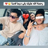 Telegram profile photo for ᷂صدقةة ᷂عّ ᷂روح ᷂عبدالله ᷂بن ᷂علي