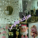 Telegram profile photo for هنرکده خانومی