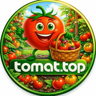 Telegram profile photo for 🍅 Томаты — Все о томатах от посева до урожая!