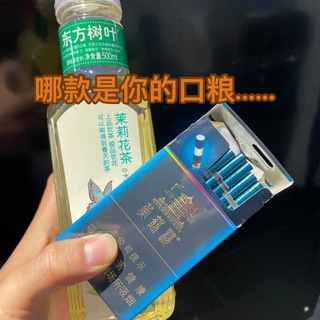 Telegram profile photo for 国内保真烟草频道 水沟谷优选便利店