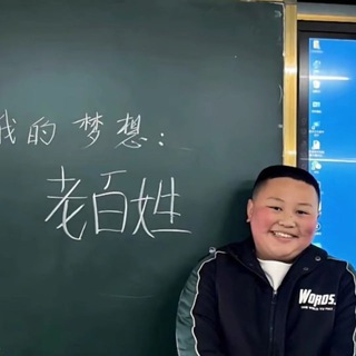 Telegram profile photo for 墨西哥源头通道