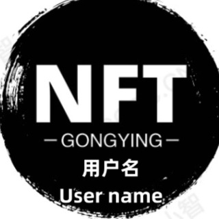 Telegram profile photo for 用户名交易🤝User name