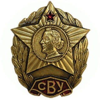 Telegram profile photo for Суворовцы