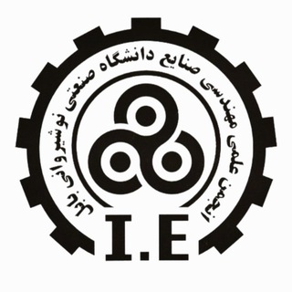 Telegram profile photo for انجمن علمی مهندسی صنایع دانشگاه نوشیروانی بابل