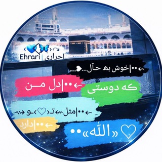 Telegram profile photo for میرویس احراری - Mirwais Ehrari