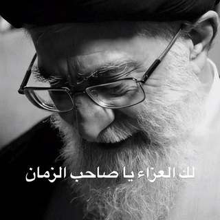 Telegram profile photo for شهداء🦋