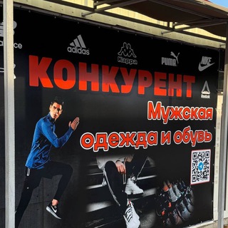 Telegram profile photo for КОНКУРЕНТ