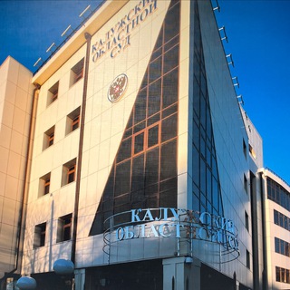 Telegram profile photo for Объединенная пресс-служба судов общей юрисдикции Калужской области