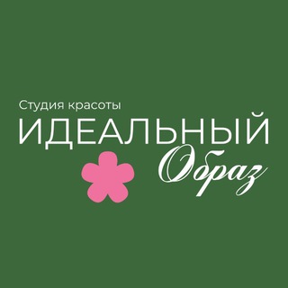 Telegram profile photo for ИДЕАЛЬНЫЙ ОБРАЗ | Наращивание ресниц | Брови | Маникюр | Водный стадион